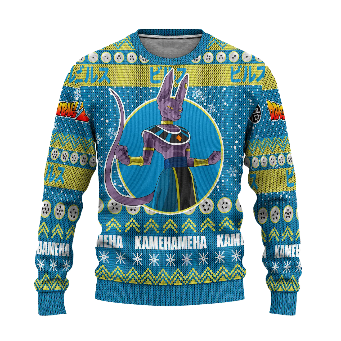 Lord Beerus Anime Ugly Christmas Sweater Dragon Ball Z Xmas Gift