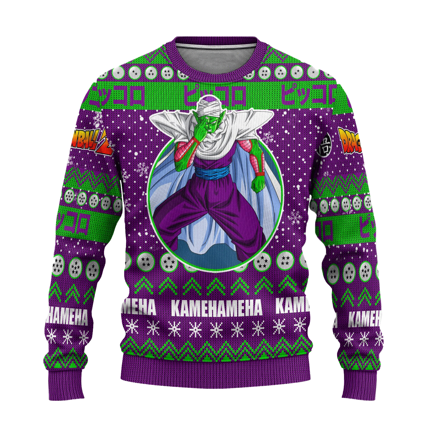 Piccolo Anime Ugly Christmas Sweater Dragon Ball Z Xmas Gift