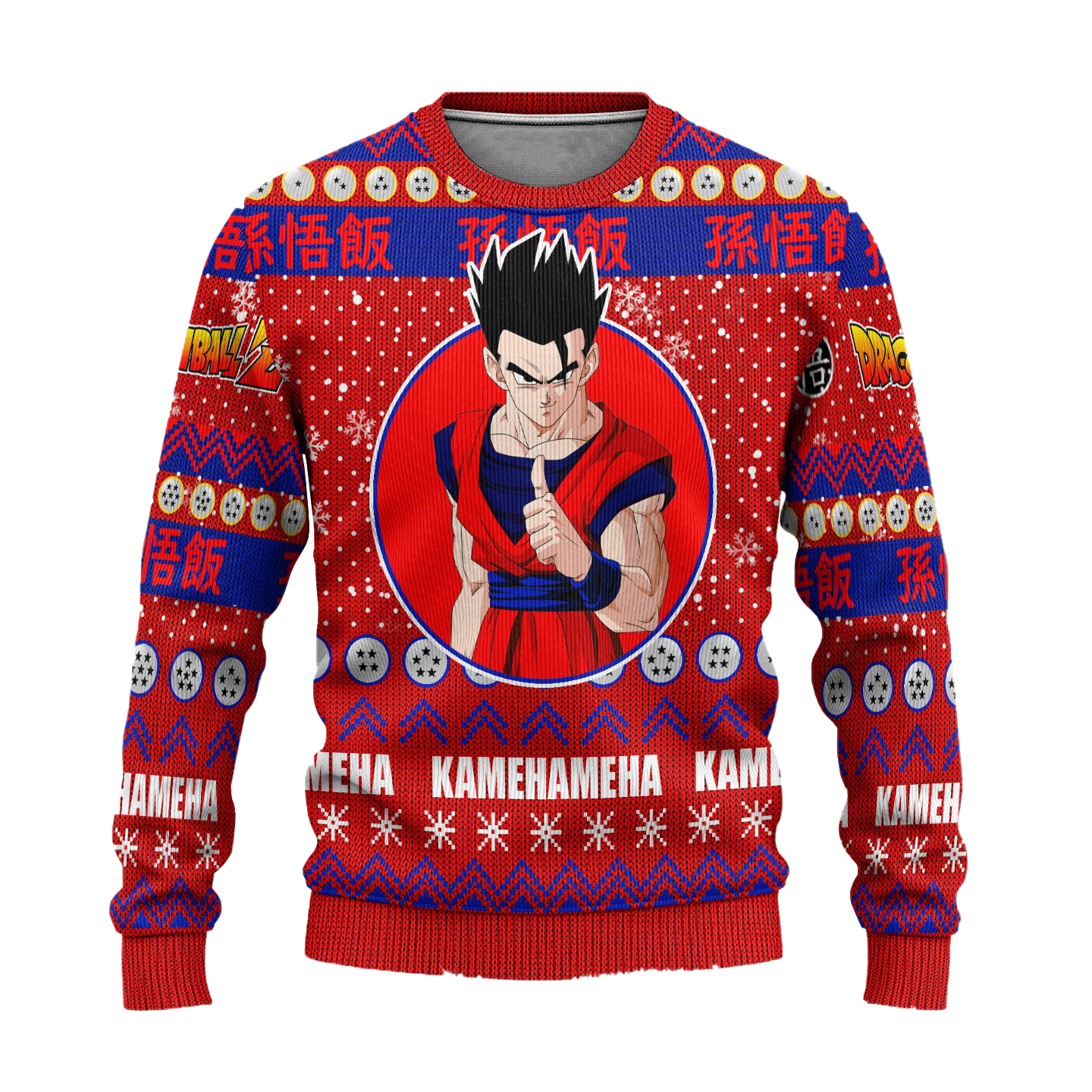 Son Gohan Anime Ugly Christmas Sweater Dragon Ball Z Xmas Gift