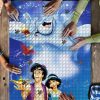 Aladdin Et Jasmine 4 Jigsaw Mock Puzzle Kid Toys